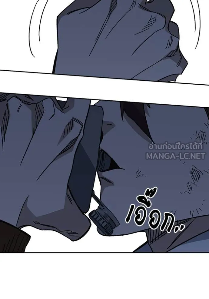 Study Group ตอนที่ 287 รูปที่ 70