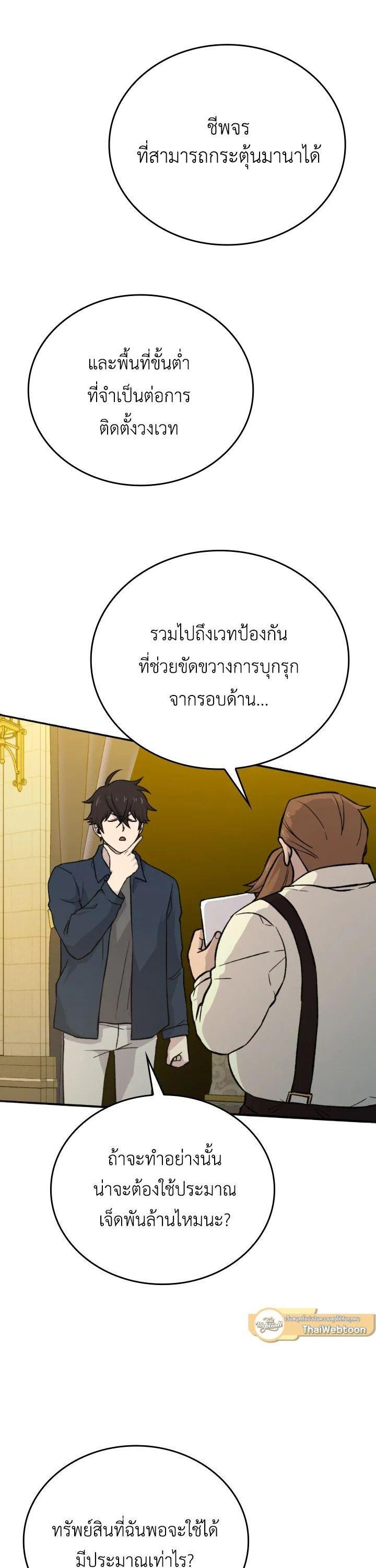 Manga-lc-com อ่านมังงะ อ่านการ์ตูน ออนไลน์ ฟรี The Demon King Levels Up ตอนที่ 1 2 3 4 5 6 7 8 9 10 11 12 13 14 ฟรี ไม่มีโฆษณา Manga-lc - อ่าน มังงะ อ่าน การ์ตูน ออนไลน์ อ่านมังงะ ฟรี