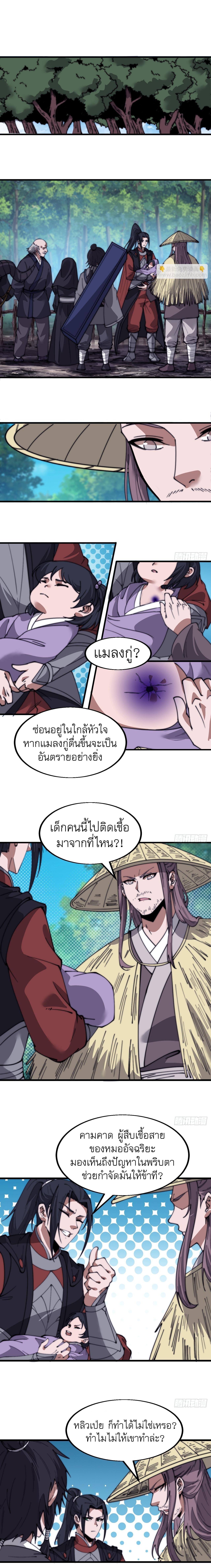 Manga-lc-com อ่านมังงะ อ่านการ์ตูน ออนไลน์ ฟรี It Starts With A Mountain ตอนที่ 1 2 3 4 5 6 7 8 9 10 11 12 13 14 ฟรี ไม่มีโฆษณา Manga-lc - อ่าน มังงะ อ่าน การ์ตูน ออนไลน์ อ่านมังงะ ฟรี