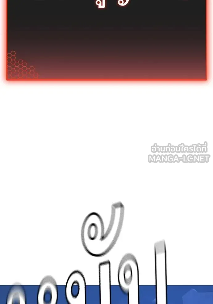 reality ตอนที่ 153 รูปที่ 47