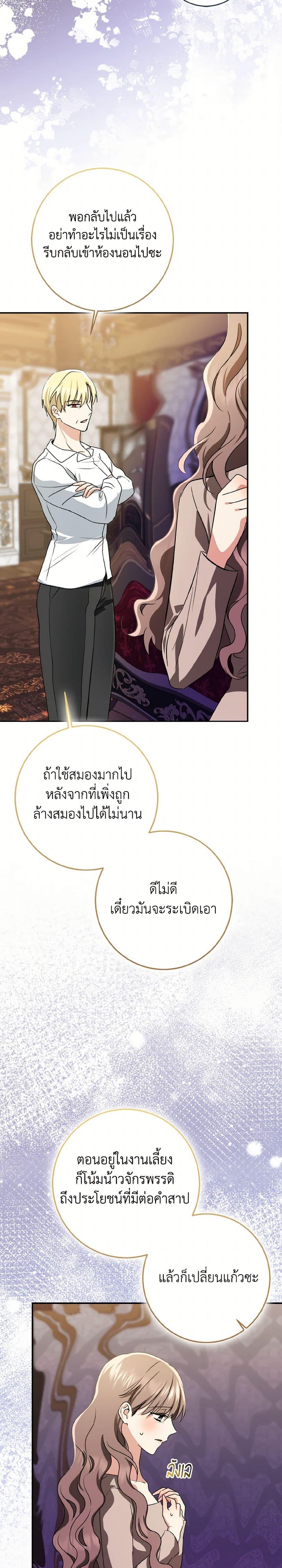 Manga-lc-com อ่านมังงะ อ่านการ์ตูน ออนไลน์ ฟรี Our Tyrant Became Young ตอนที่ 1 2 3 4 5 6 7 8 9 10 11 12 13 14 ฟรี ไม่มีโฆษณา Manga-lc - อ่าน มังงะ อ่าน การ์ตูน ออนไลน์ อ่านมังงะ ฟรี