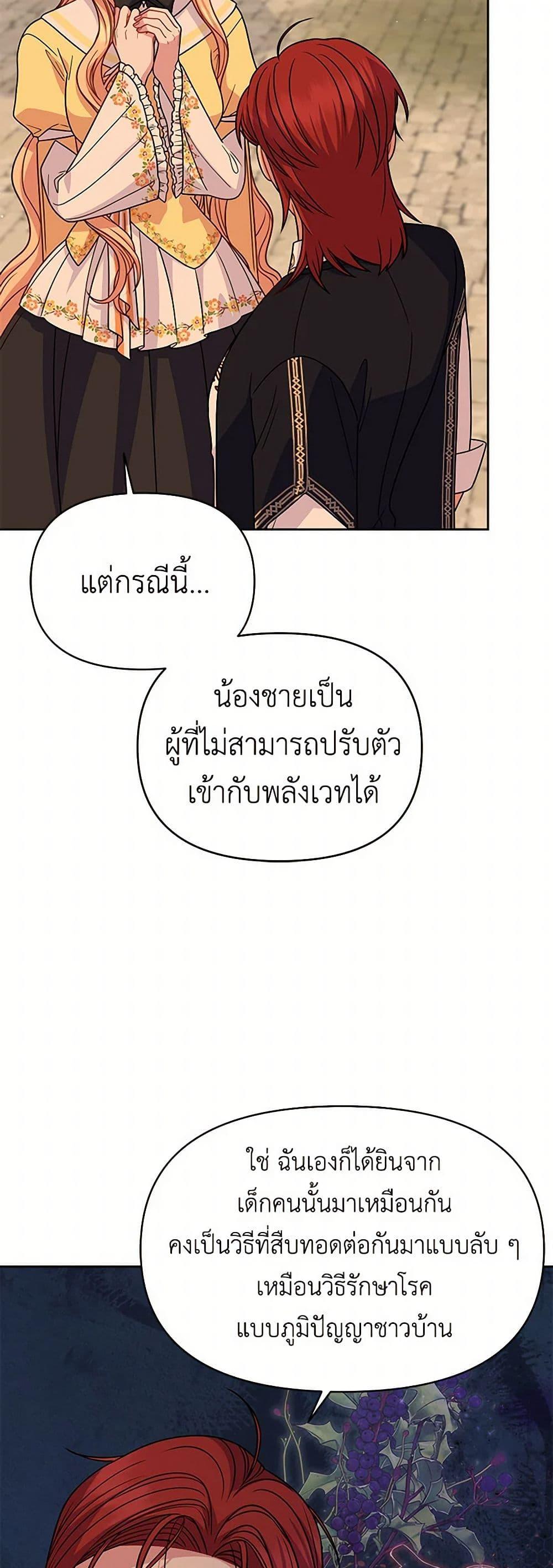 Manga-lc-com อ่านมังงะ อ่านการ์ตูน ออนไลน์ ฟรี My BFF is a Tyrant in Training ตอนที่ 1 2 3 4 5 6 7 8 9 10 11 12 13 14 ฟรี ไม่มีโฆษณา Manga-lc - อ่าน มังงะ อ่าน การ์ตูน ออนไลน์ อ่านมังงะ ฟรี