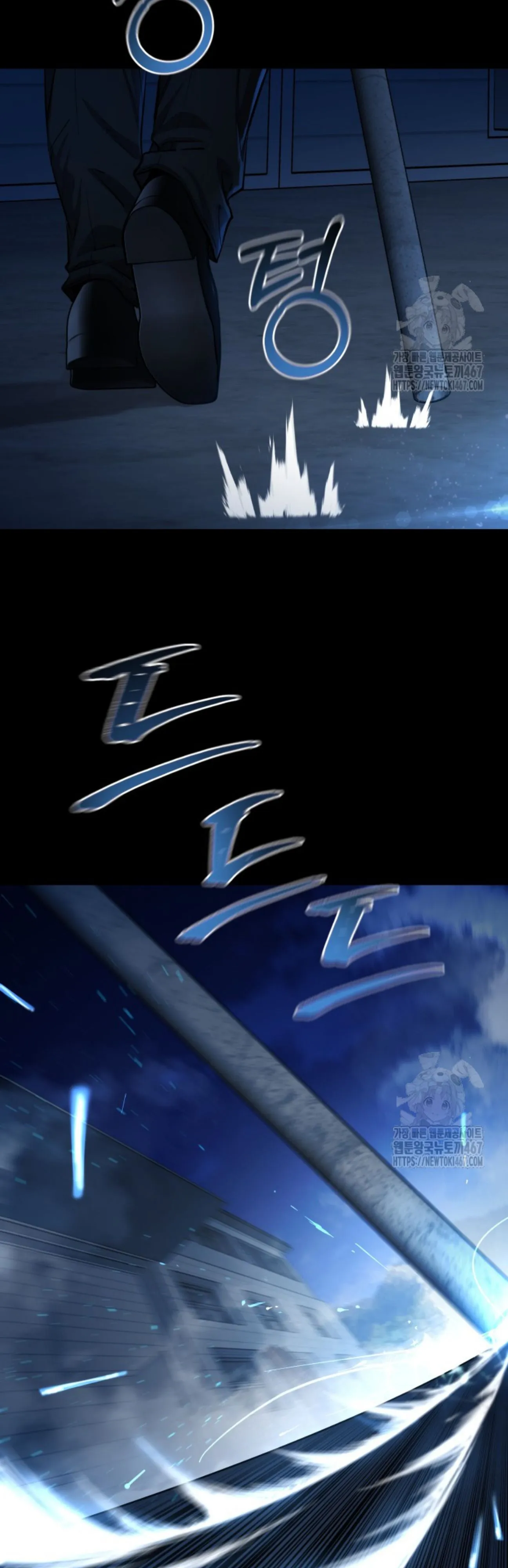 Blade of Retribution ดาบแห_งการลงท_ณฑ_ ตอนที่ ตอนที่ 57 รูปที่ 50