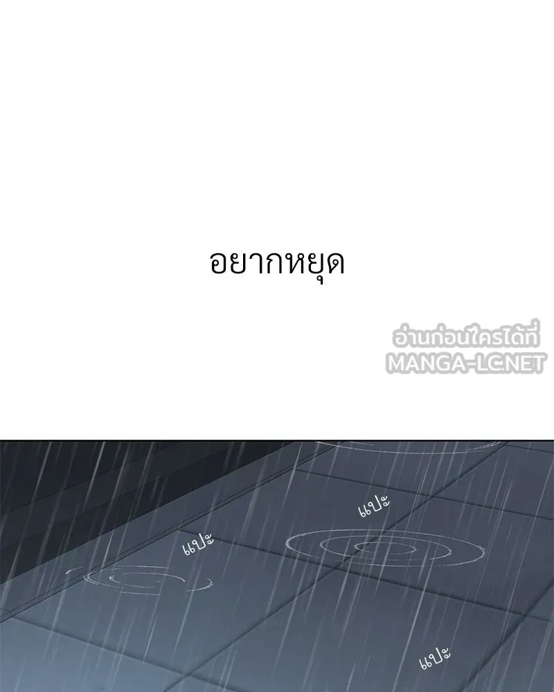 Level One Dreamersbrผู้ชนะรักนี้ต้องเป็น ตอนที่ 29 รูปที่ 114