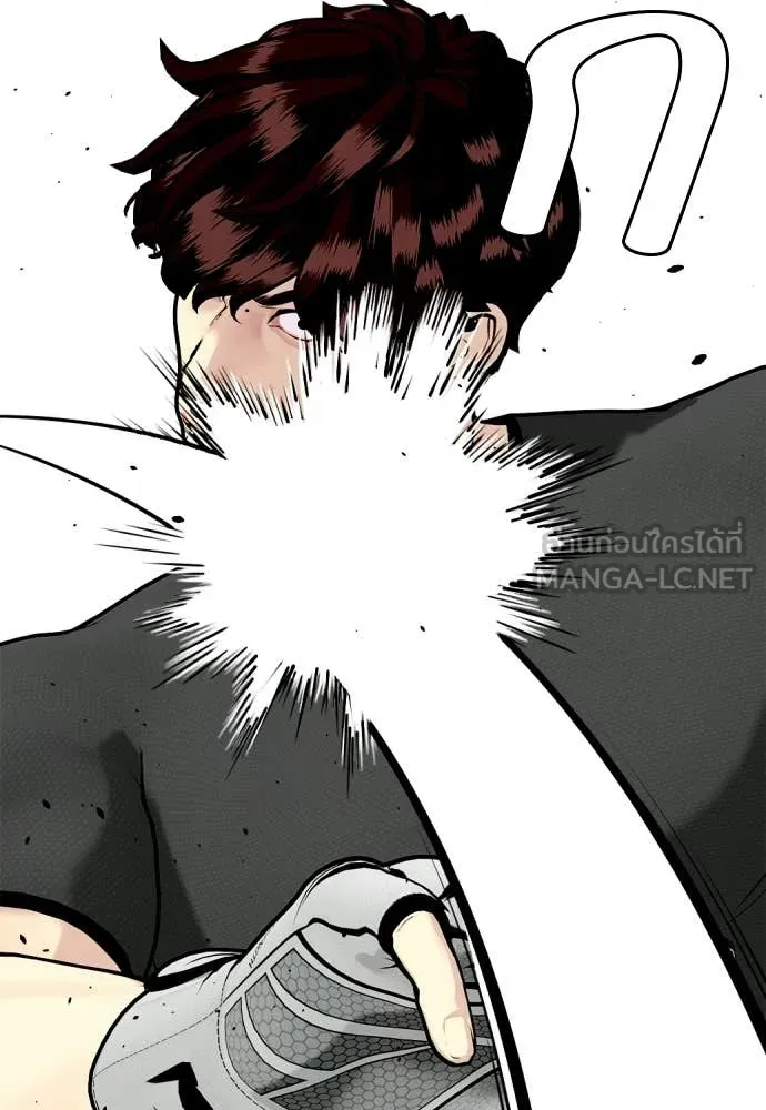 หมาหัวเน่า ตอนที่ 161 รูปที่ 22