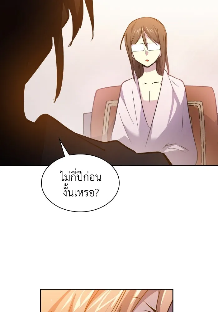 ฟิลเลียโรเซ่กับคำทำนายแห่งมงกุฎหนาม ตอนที่ 98 รูปที่ 67