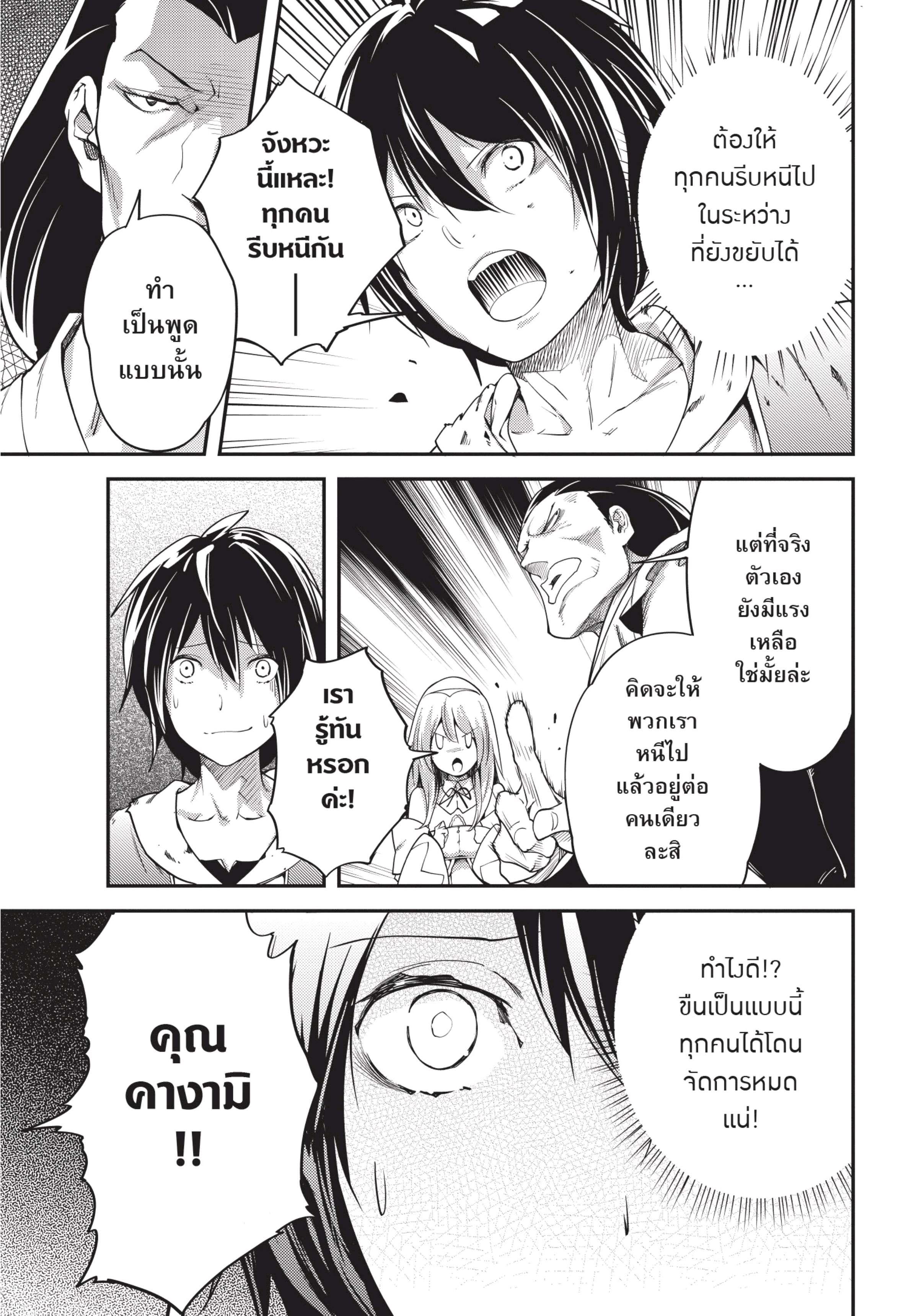 Manga-lc-com อ่านมังงะ อ่านการ์ตูน ออนไลน์ ฟรี Lv999 no Murabito ชาวบ้าน LV999 ตอนที่ 1 2 3 4 5 6 7 8 9 10 11 12 13 14 ฟรี ไม่มีโฆษณา Manga-lc - อ่าน มังงะ อ่าน การ์ตูน ออนไลน์ อ่านมังงะ ฟรี