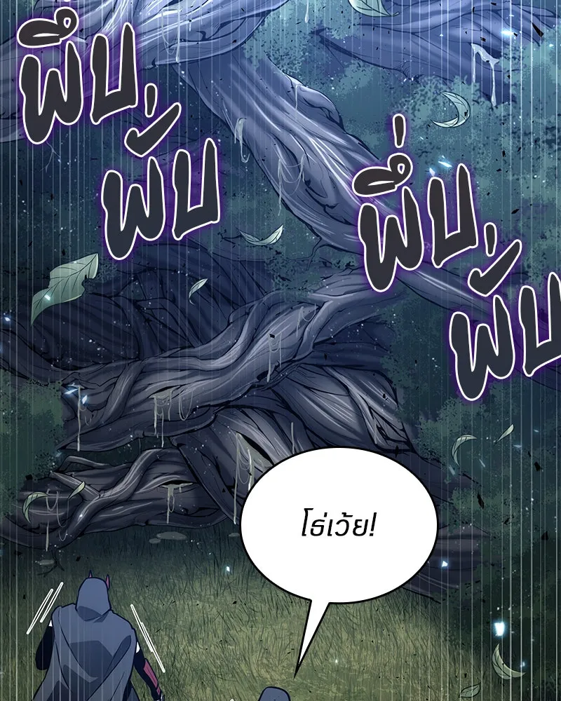 Omniscient Reader อ่านชะตาวันสิ้นโลก ตอนที่ 24 สิ่งที่สามารถเปลี่ยนแปลงได้ (7 รูปที่ 107