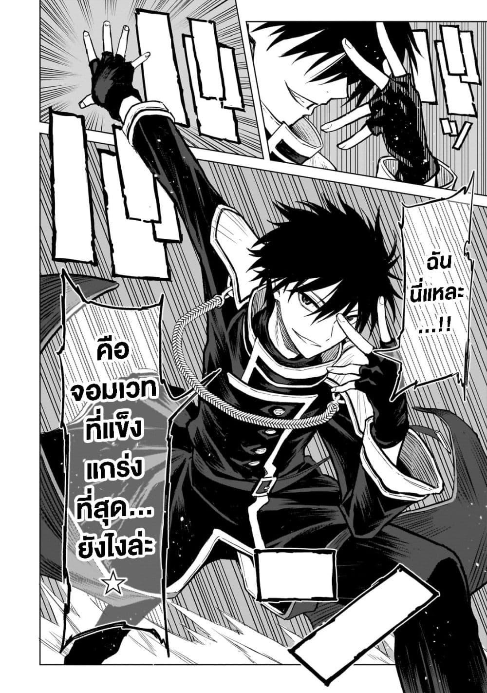 Manga-lc-com อ่านมังงะ อ่านการ์ตูน ออนไลน์ ฟรี Jibun wo SSS-Kyuu da to Omoikondeiru C-Kyuu Majutsu Gakusei ตอนที่ 1 2 3 4 5 6 7 8 9 10 11 12 13 14 ฟรี ไม่มีโฆษณา Manga-lc - อ่าน มังงะ อ่าน การ์ตูน ออนไลน์ อ่านมังงะ ฟรี