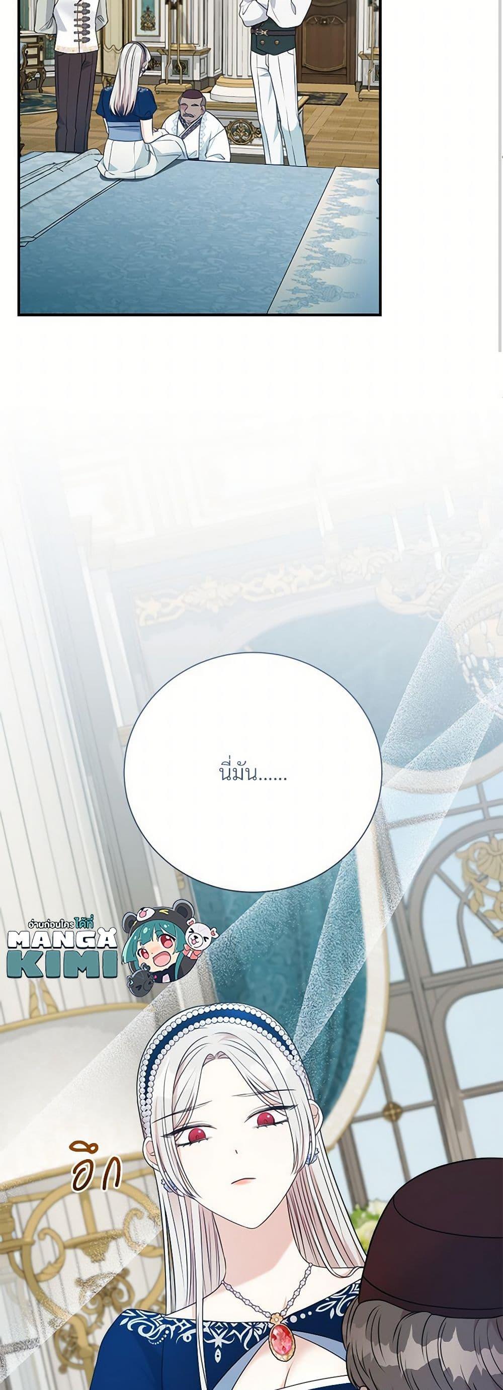 Manga-lc-com อ่านมังงะ อ่านการ์ตูน ออนไลน์ ฟรี I Can’t Keep Up With My Stallion Duke ตอนที่ 1 2 3 4 5 6 7 8 9 10 11 12 13 14 ฟรี ไม่มีโฆษณา Manga-lc - อ่าน มังงะ อ่าน การ์ตูน ออนไลน์ อ่านมังงะ ฟรี