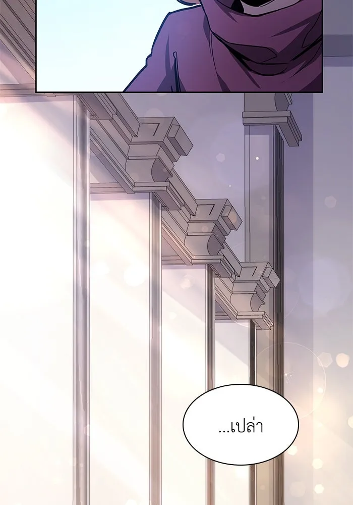 ฟิลเลียโรเซ่กับคำทำนายแห่งมงกุฎหนาม ตอนที่ 84 รูปที่ 53