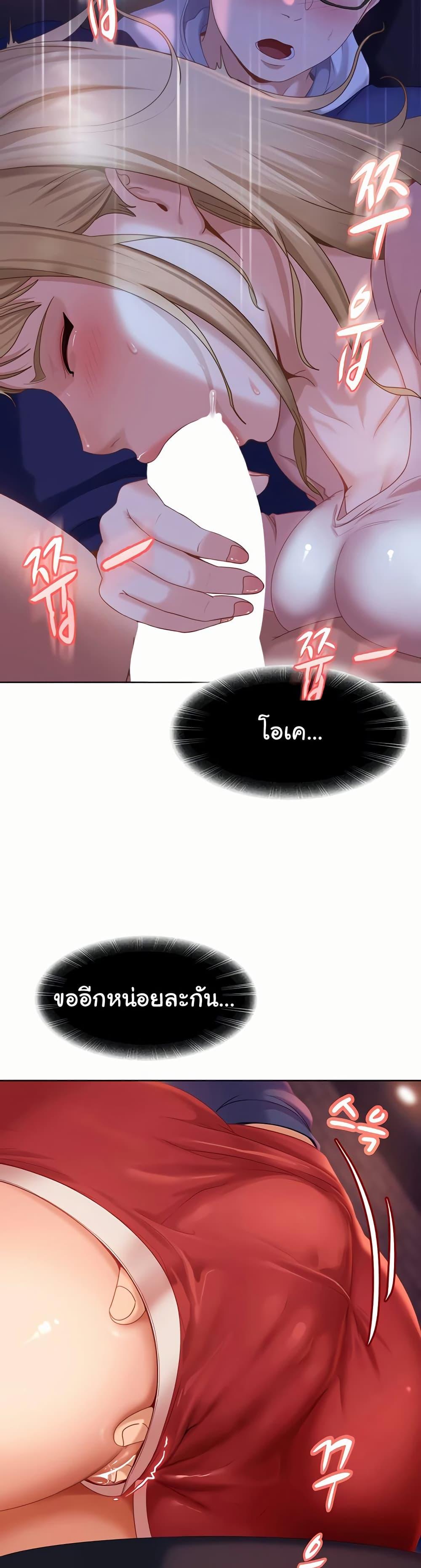 Doujin-Lc- อ่าน โดจิน มังฮวา เกาหลี ญี่ปุ่น จีน แปลไทย The Female Delinquent ตอนที่ 1 2 3 4 5 6 7 8 9 10 11 12 13 14 ฟรี ไม่มีโฆษณา อ่าน โดจิน Manhwa เกาหลี ญี่ปุ่น จีน เรามีครบ คัดมาให้เน้นๆ โดจิน 18+ รับประกันความฟินโดย  Doujin Lc