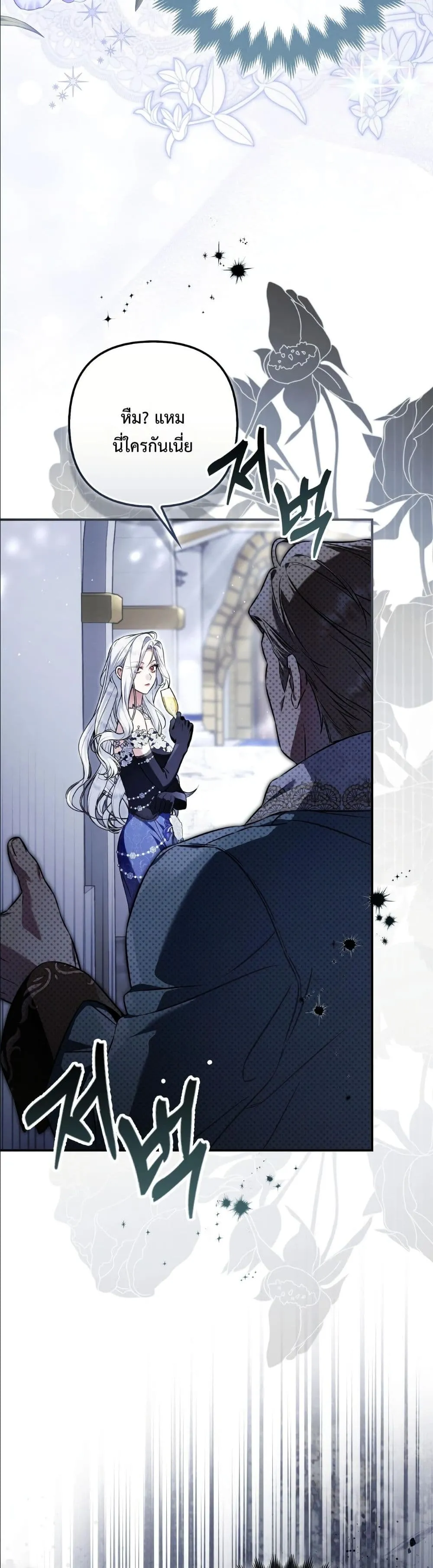 Manga-lc-com อ่านมังงะ อ่านการ์ตูน ออนไลน์ ฟรี The Baddest Villainess Is Back ตอนที่ 1 2 3 4 5 6 7 8 9 10 11 12 13 14 ฟรี ไม่มีโฆษณา Manga-lc - อ่าน มังงะ อ่าน การ์ตูน ออนไลน์ อ่านมังงะ ฟรี
