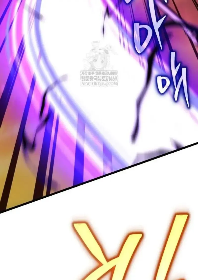 Reincarnator ผ_หวนค_น ตอนที่ ตอนที่ 121 รูปที่ 23