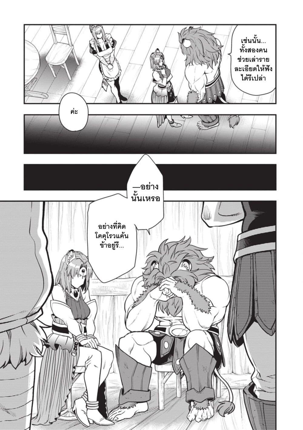 Manga-lc-com อ่านมังงะ อ่านการ์ตูน ออนไลน์ ฟรี Konjiki no Moji Tsukai – Yuusha Yonin ni Makikomareta Unique Cheat ตอนที่ 1 2 3 4 5 6 7 8 9 10 11 12 13 14 ฟรี ไม่มีโฆษณา Manga-lc - อ่าน มังงะ อ่าน การ์ตูน ออนไลน์ อ่านมังงะ ฟรี