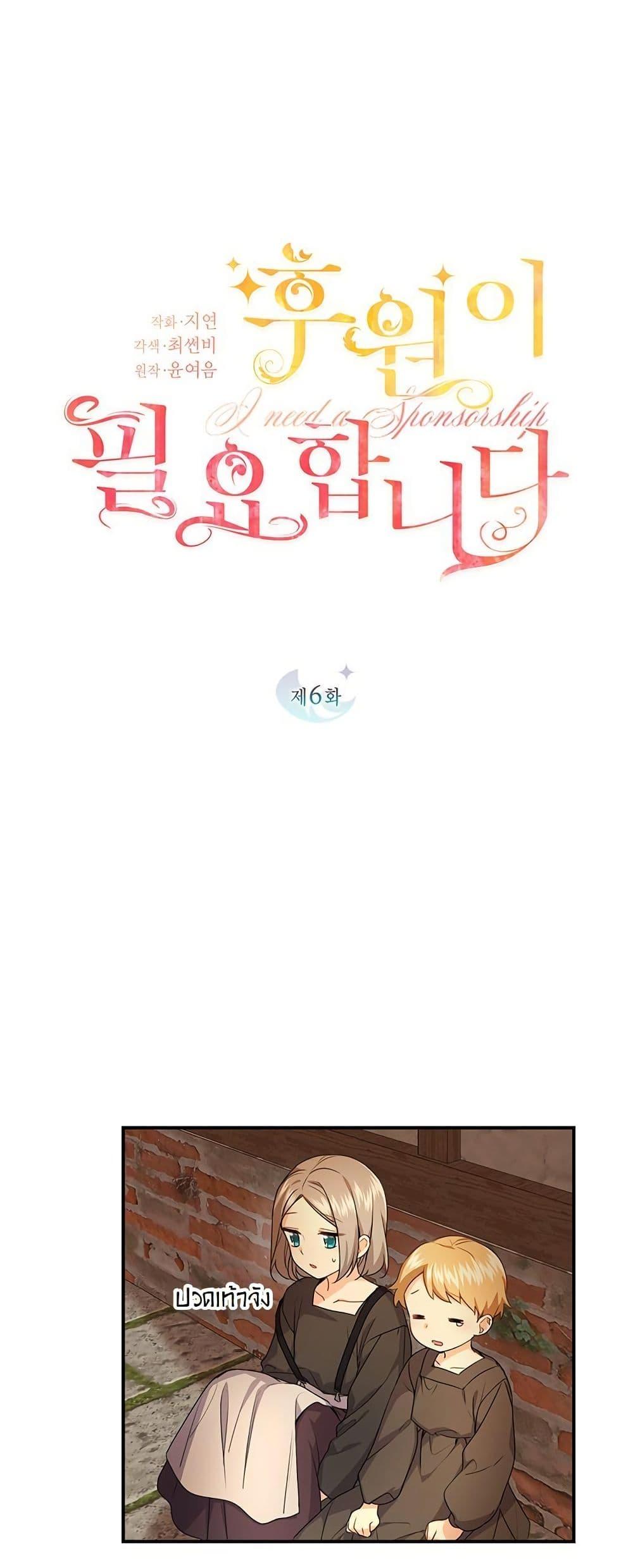 Manga-lc-com อ่านมังงะ อ่านการ์ตูน ออนไลน์ ฟรี I Need Sponsorship ตอนที่ 1 2 3 4 5 6 7 8 9 10 11 12 13 14 ฟรี ไม่มีโฆษณา Manga-lc - อ่าน มังงะ อ่าน การ์ตูน ออนไลน์ อ่านมังงะ ฟรี