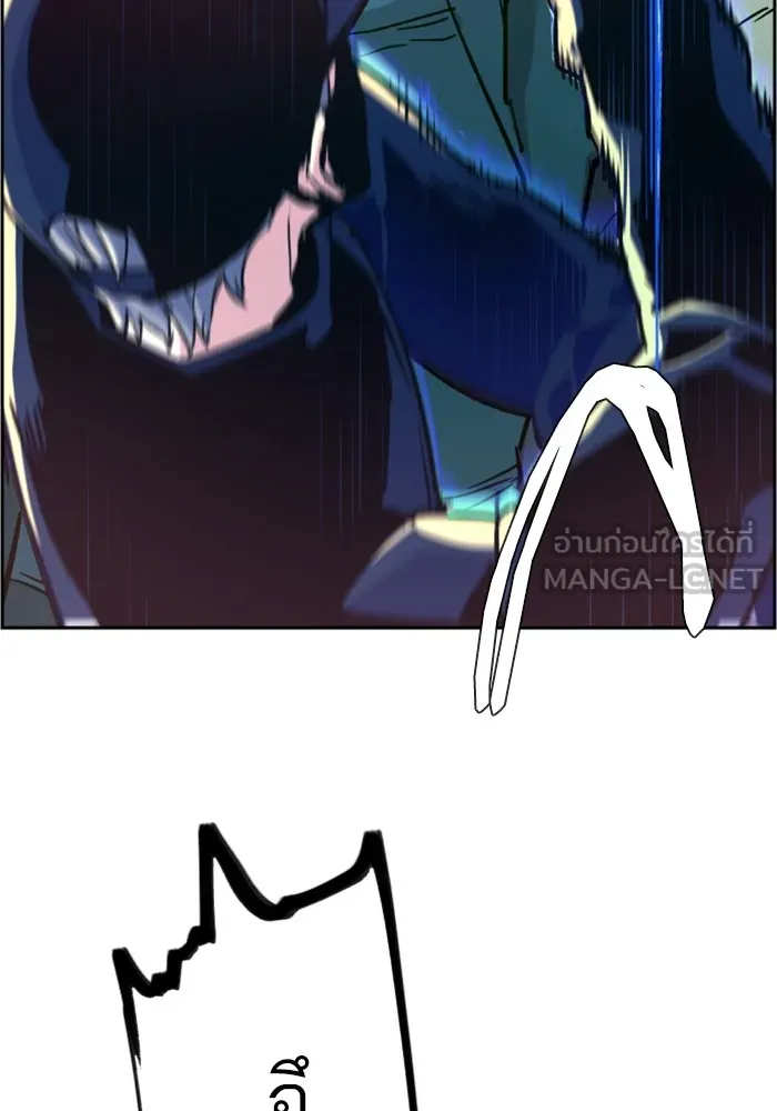 พี่ชายสายบอดี้การ์ด ตอนที่ 111 รูปที่ 42