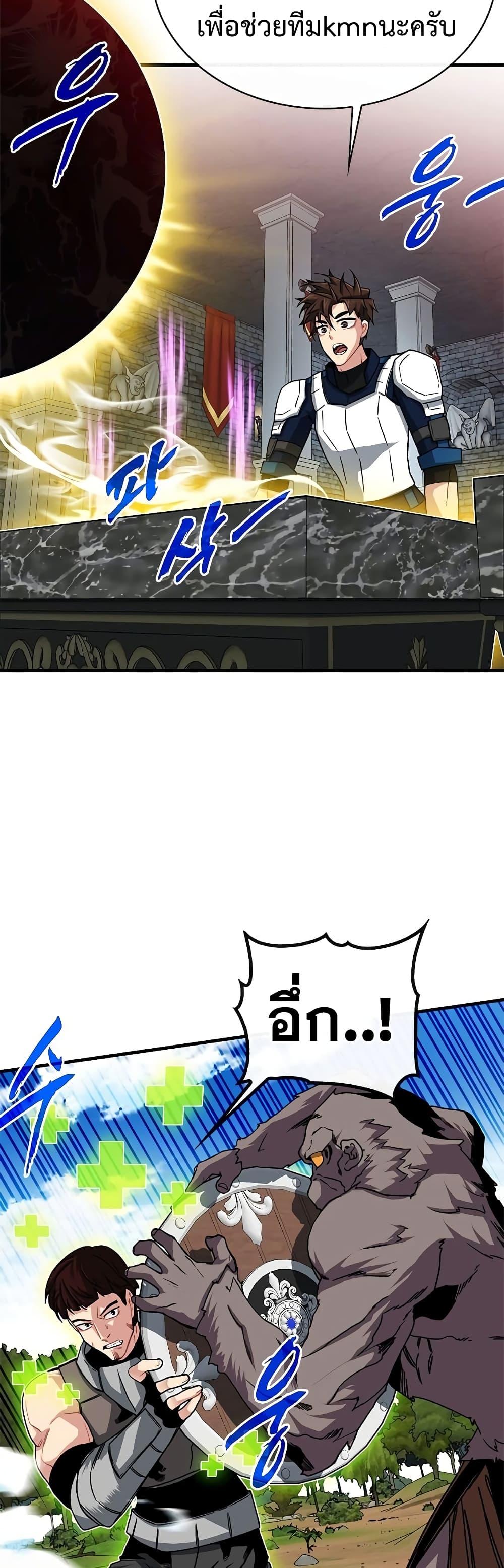 Manga-lc-com อ่านมังงะ อ่านการ์ตูน ออนไลน์ ฟรี SSS-Class Gacha Hunter ตอนที่ 1 2 3 4 5 6 7 8 9 10 11 12 13 14 ฟรี ไม่มีโฆษณา Manga-lc - อ่าน มังงะ อ่าน การ์ตูน ออนไลน์ อ่านมังงะ ฟรี