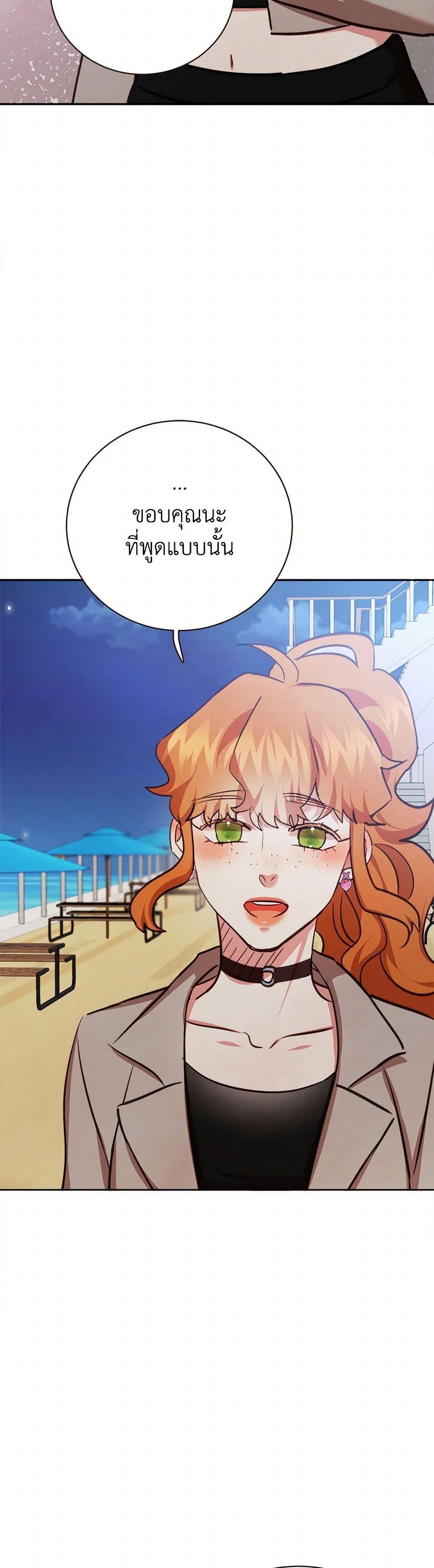 Manga-lc-com อ่านมังงะ อ่านการ์ตูน ออนไลน์ ฟรี Viewer’s Choice – The Dating Show ตอนที่ 1 2 3 4 5 6 7 8 9 10 11 12 13 14 ฟรี ไม่มีโฆษณา Manga-lc - อ่าน มังงะ อ่าน การ์ตูน ออนไลน์ อ่านมังงะ ฟรี