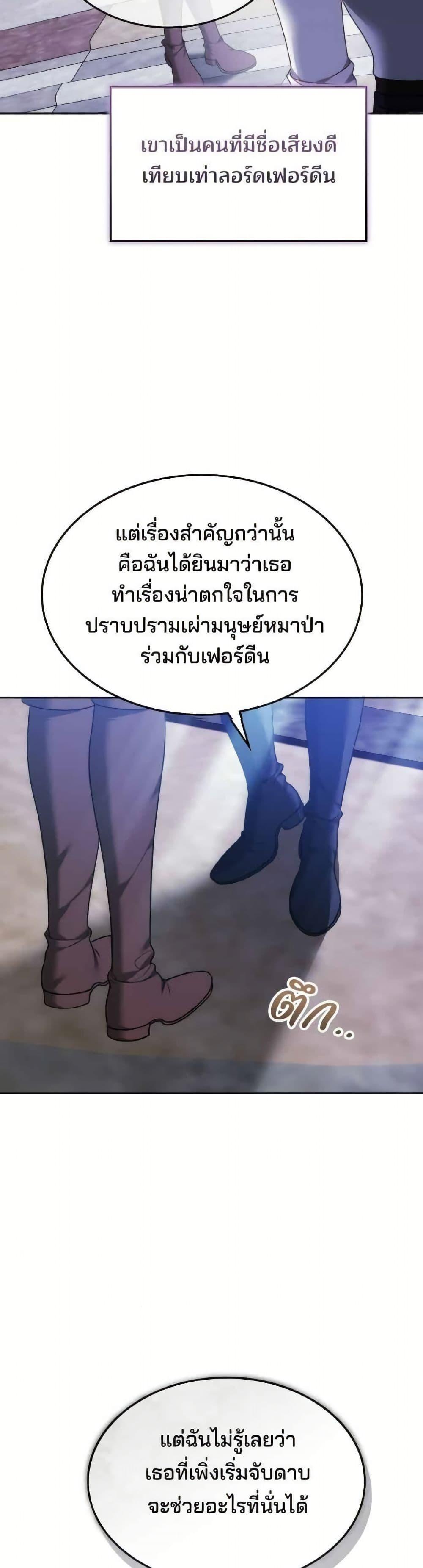 Manga-lc-com อ่านมังงะ อ่านการ์ตูน ออนไลน์ ฟรี The Reason Why the Villainess Picked up a Sword ตอนที่ 1 2 3 4 5 6 7 8 9 10 11 12 13 14 ฟรี ไม่มีโฆษณา Manga-lc - อ่าน มังงะ อ่าน การ์ตูน ออนไลน์ อ่านมังงะ ฟรี