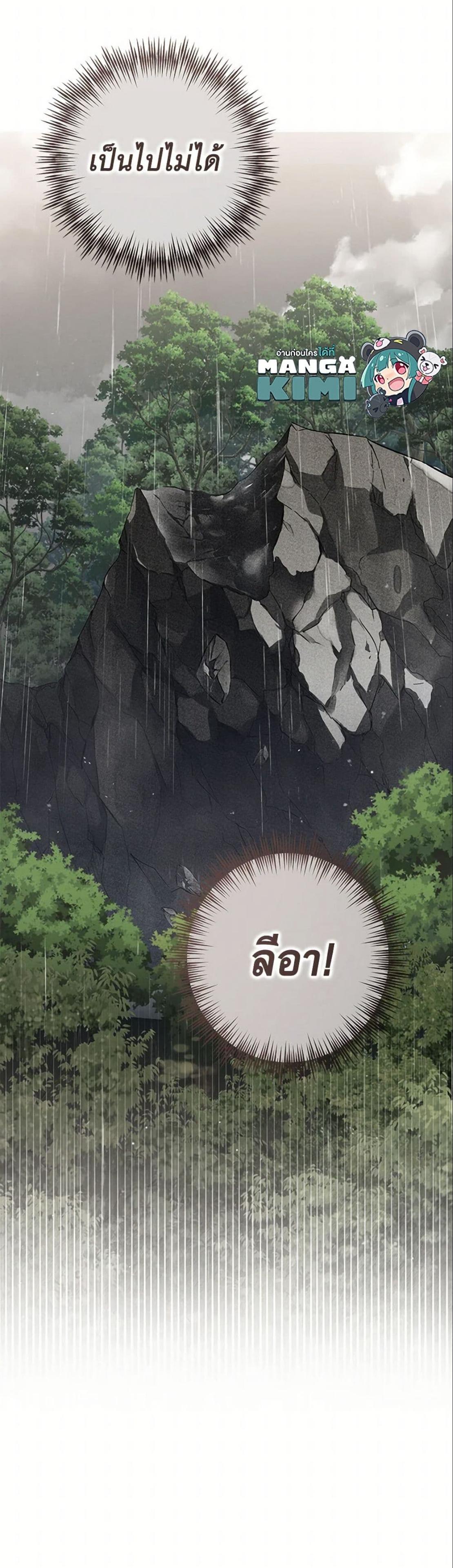 Manga-lc-com อ่านมังงะ อ่านการ์ตูน ออนไลน์ ฟรี I Fell into a Reverse Harem Game! ตอนที่ 1 2 3 4 5 6 7 8 9 10 11 12 13 14 ฟรี ไม่มีโฆษณา Manga-lc - อ่าน มังงะ อ่าน การ์ตูน ออนไลน์ อ่านมังงะ ฟรี