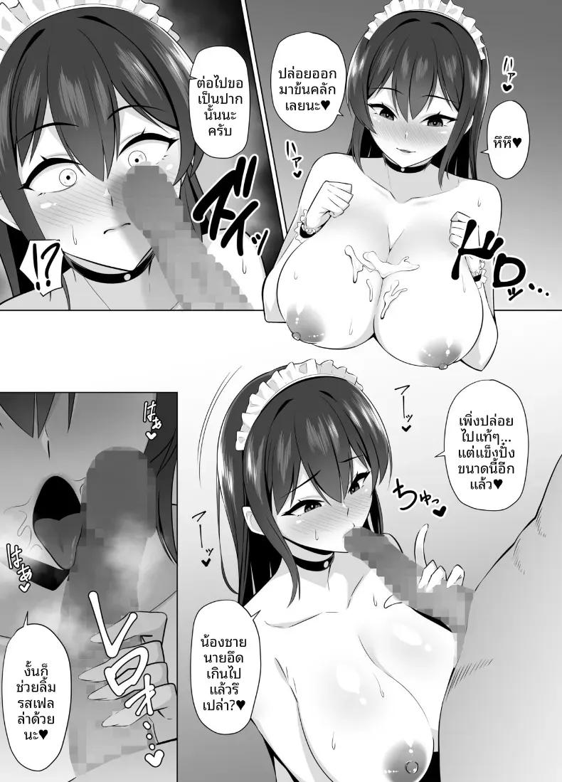 Doujin-Lc- อ่าน โดจิน มังฮวา เกาหลี ญี่ปุ่น จีน แปลไทย คุณครูผู้ถูกเปลี่ยนเป็นทาสเซ็กส์ [052] ตอนที่ 1 2 3 4 5 6 7 8 9 10 11 12 13 14 ฟรี ไม่มีโฆษณา อ่าน โดจิน Manhwa เกาหลี ญี่ปุ่น จีน เรามีครบ คัดมาให้เน้นๆ โดจิน 18+ รับประกันความฟินโดย  Doujin Lc