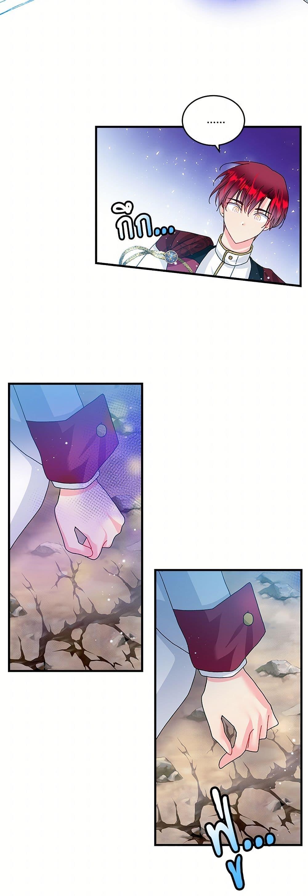 Manga-lc-com อ่านมังงะ อ่านการ์ตูน ออนไลน์ ฟรี The Lady’s Butler ตอนที่ 1 2 3 4 5 6 7 8 9 10 11 12 13 14 ฟรี ไม่มีโฆษณา Manga-lc - อ่าน มังงะ อ่าน การ์ตูน ออนไลน์ อ่านมังงะ ฟรี