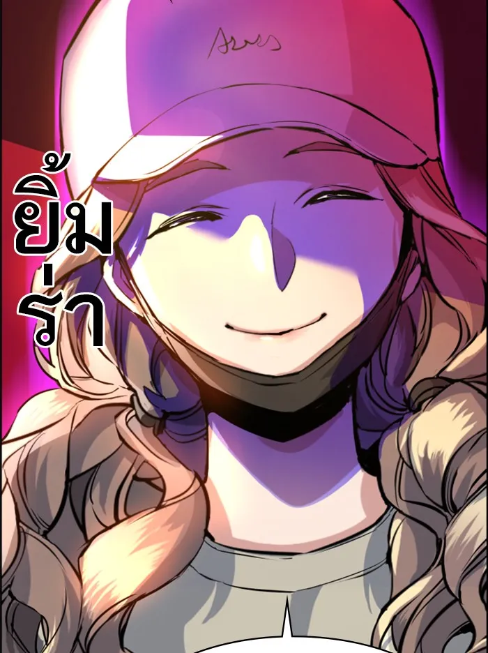 พี่ชายสายบอดี้การ์ด ตอนที่ 60 รูปที่ 7