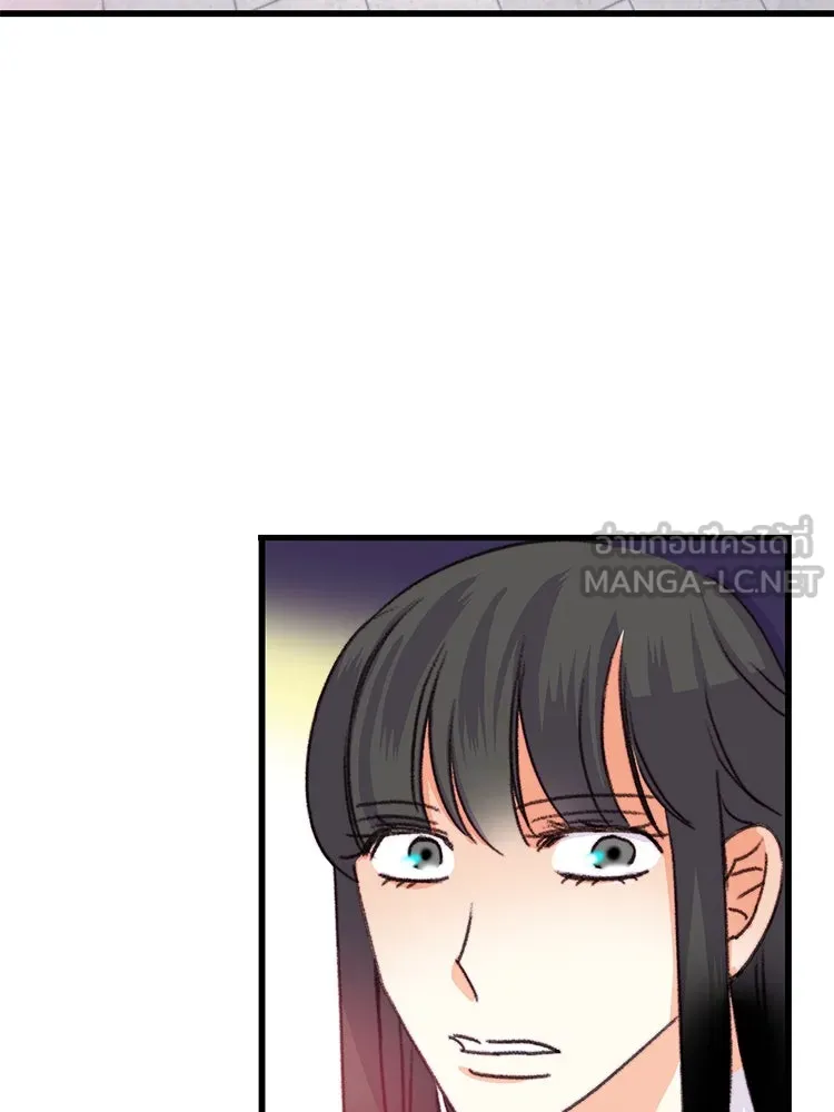 Bring the Love ตอนที่ 86 รูปที่ 72