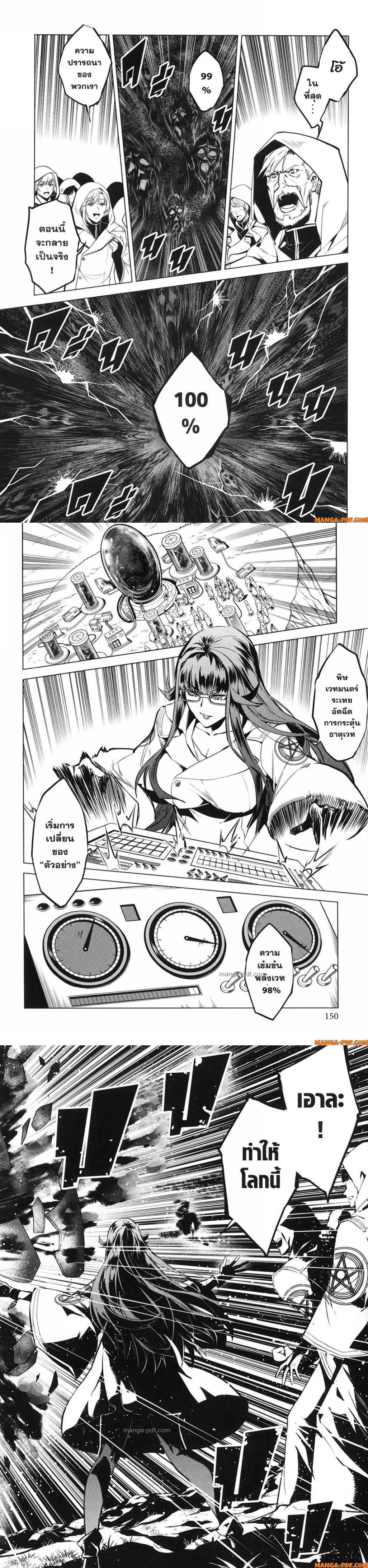 Manga-lc-com อ่านมังงะ อ่านการ์ตูน ออนไลน์ ฟรี Tensei Kenja no Isekai Life ตอนที่ 1 2 3 4 5 6 7 8 9 10 11 12 13 14 ฟรี ไม่มีโฆษณา Manga-lc - อ่าน มังงะ อ่าน การ์ตูน ออนไลน์ อ่านมังงะ ฟรี