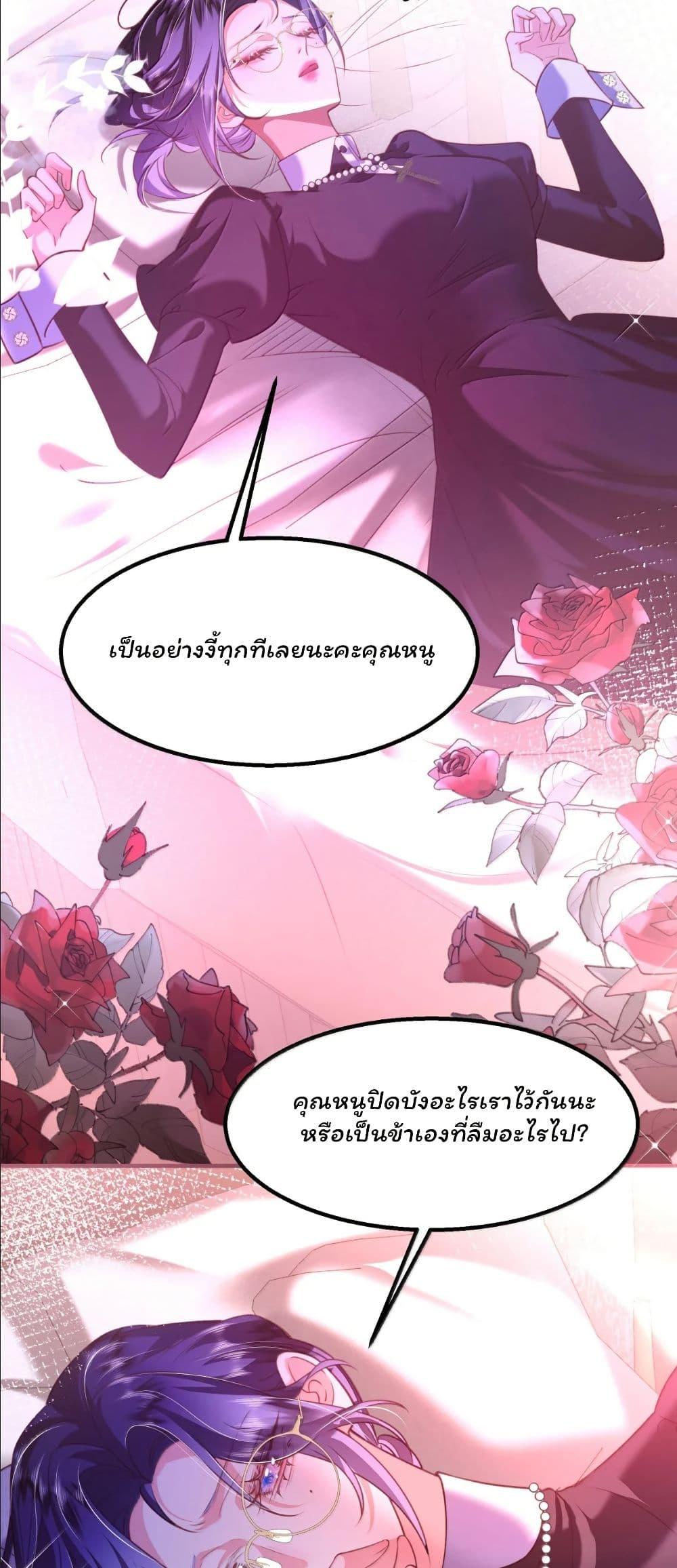 Manga-lc-com อ่านมังงะ อ่านการ์ตูน ออนไลน์ ฟรี My Only Wish as a Demon Maid Is to Be Hurt by My Lady ตอนที่ 1 2 3 4 5 6 7 8 9 10 11 12 13 14 ฟรี ไม่มีโฆษณา Manga-lc - อ่าน มังงะ อ่าน การ์ตูน ออนไลน์ อ่านมังงะ ฟรี