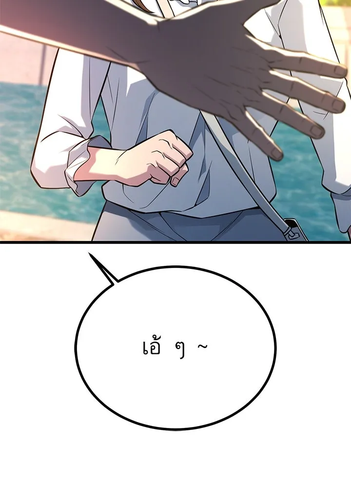 ราชาลานประลอง ตอนที่ 30 รูปที่ 25