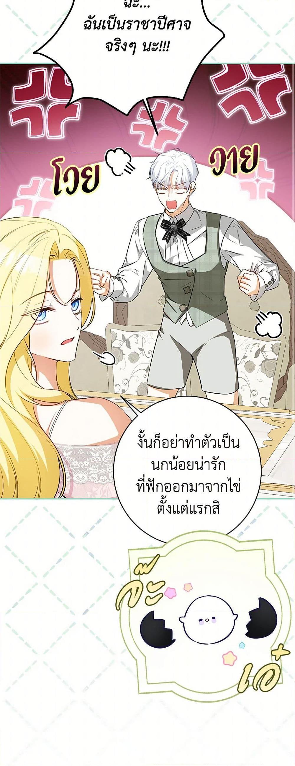 Manga-lc-com อ่านมังงะ อ่านการ์ตูน ออนไลน์ ฟรี I Think I’ve Been Possessed Somewhere ตอนที่ 1 2 3 4 5 6 7 8 9 10 11 12 13 14 ฟรี ไม่มีโฆษณา Manga-lc - อ่าน มังงะ อ่าน การ์ตูน ออนไลน์ อ่านมังงะ ฟรี