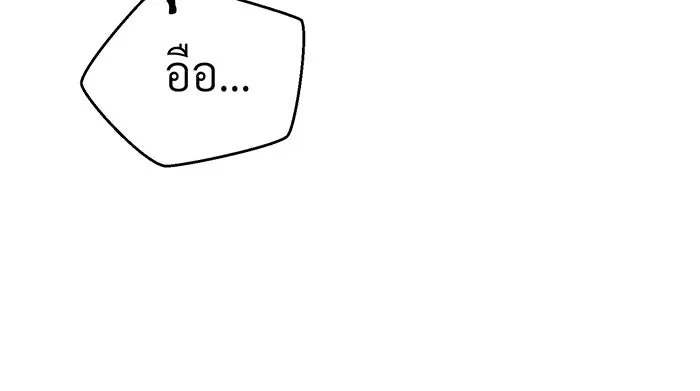 จอมเวทเกิดใหม่ในรอบ 66666 ปี ตอนที่ 68 รูปที่ 62