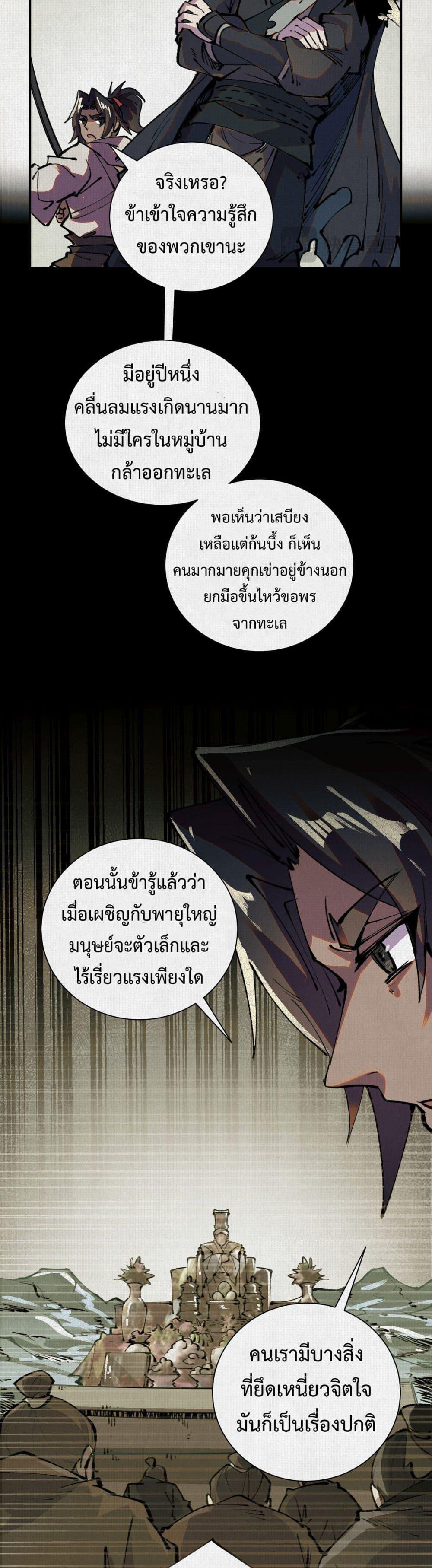 Manga-lc-com อ่านมังงะ อ่านการ์ตูน ออนไลน์ ฟรี Soul of Chi You ตอนที่ 1 2 3 4 5 6 7 8 9 10 11 12 13 14 ฟรี ไม่มีโฆษณา Manga-lc - อ่าน มังงะ อ่าน การ์ตูน ออนไลน์ อ่านมังงะ ฟรี