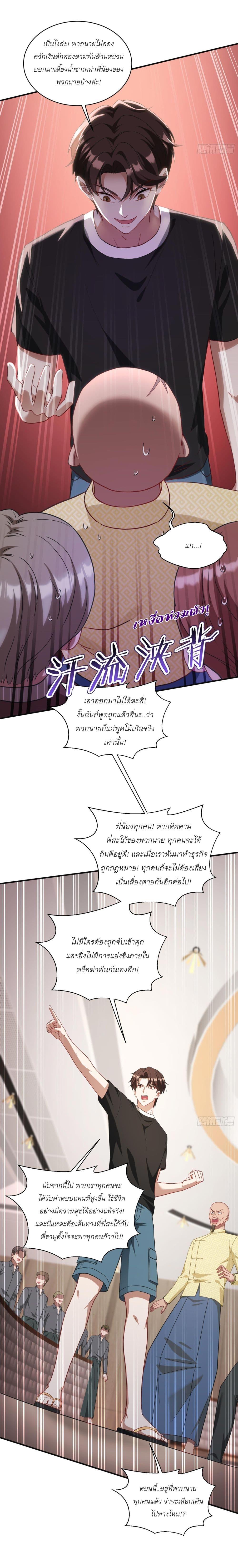 Manga-lc-com อ่านมังงะ อ่านการ์ตูน ออนไลน์ ฟรี Became a Billionaire After Dog Licking Improperly ตอนที่ 1 2 3 4 5 6 7 8 9 10 11 12 13 14 ฟรี ไม่มีโฆษณา Manga-lc - อ่าน มังงะ อ่าน การ์ตูน ออนไลน์ อ่านมังงะ ฟรี