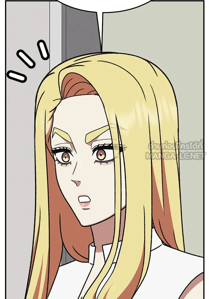 ช่วยเปลี่ยนฉันที ตอนที่ 312. ซีซัน 3 ฮยอนยอจู 7 รูปที่ 33