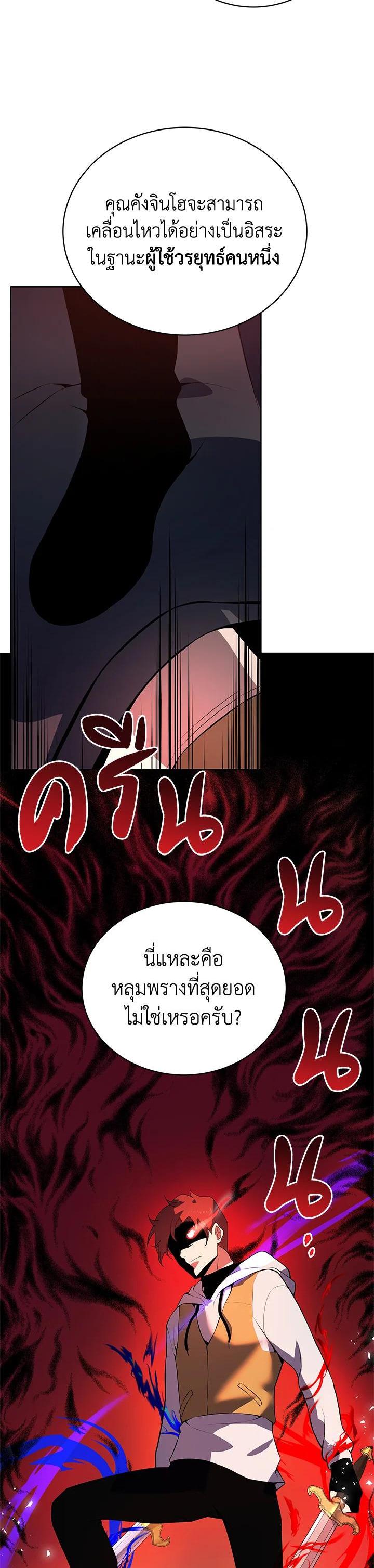 Manga-lc-com อ่านมังงะ อ่านการ์ตูน ออนไลน์ ฟรี The Descent of the Demonic Master ตอนที่ 1 2 3 4 5 6 7 8 9 10 11 12 13 14 ฟรี ไม่มีโฆษณา Manga-lc - อ่าน มังงะ อ่าน การ์ตูน ออนไลน์ อ่านมังงะ ฟรี