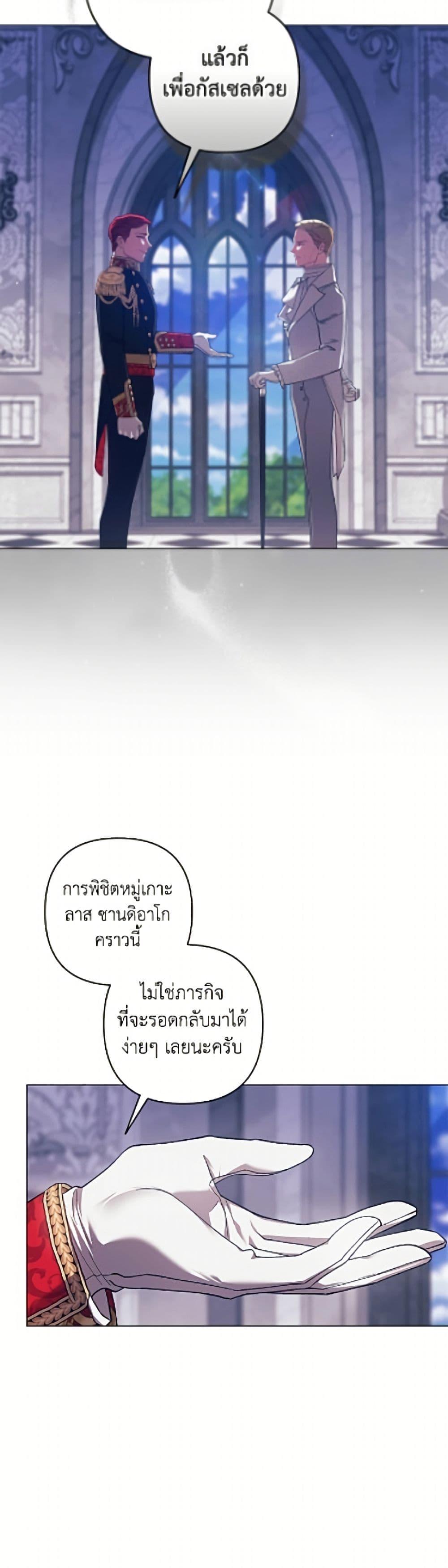 Manga-lc-com อ่านมังงะ อ่านการ์ตูน ออนไลน์ ฟรี The Broken Ring – This Marriage Will Fail Anyway ตอนที่ 1 2 3 4 5 6 7 8 9 10 11 12 13 14 ฟรี ไม่มีโฆษณา Manga-lc - อ่าน มังงะ อ่าน การ์ตูน ออนไลน์ อ่านมังงะ ฟรี