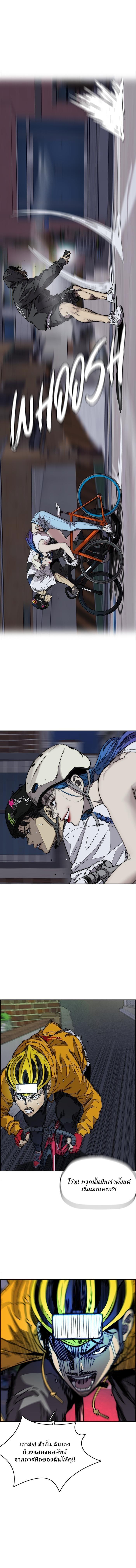 Manga-lc-com อ่านมังงะ อ่านการ์ตูน ออนไลน์ ฟรี Wind Breaker ปั่นสู้ฝัน ตอนที่ 1 2 3 4 5 6 7 8 9 10 11 12 13 14 ฟรี ไม่มีโฆษณา Manga-lc - อ่าน มังงะ อ่าน การ์ตูน ออนไลน์ อ่านมังงะ ฟรี