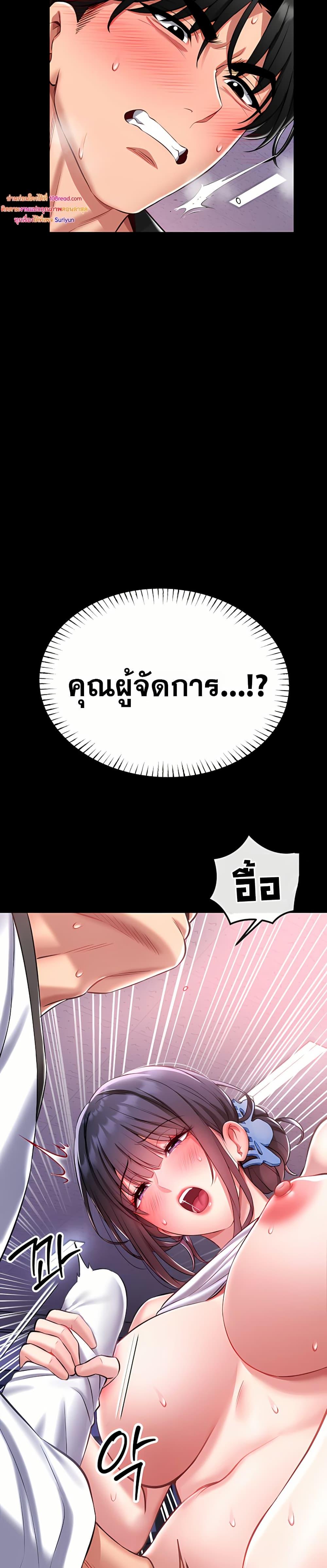 Doujin-Lc- อ่าน โดจิน มังฮวา เกาหลี ญี่ปุ่น จีน แปลไทย I Will Teach ตอนที่ 1 2 3 4 5 6 7 8 9 10 11 12 13 14 ฟรี ไม่มีโฆษณา อ่าน โดจิน Manhwa เกาหลี ญี่ปุ่น จีน เรามีครบ คัดมาให้เน้นๆ โดจิน 18+ รับประกันความฟินโดย  Doujin Lc