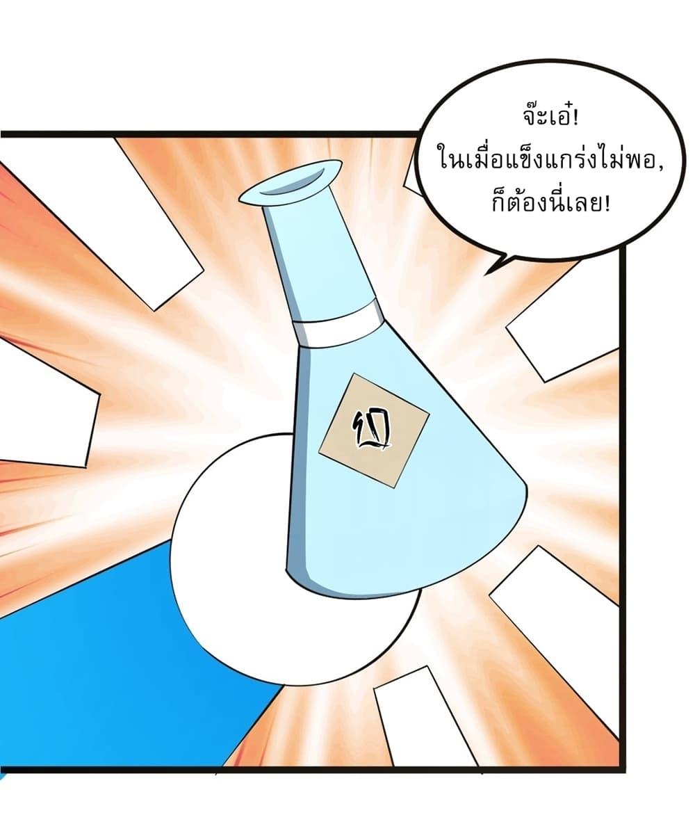 Manga-lc-com อ่านมังงะ อ่านการ์ตูน ออนไลน์ ฟรี Invincible After a Hundred Years of Seclusion ตอนที่ 1 2 3 4 5 6 7 8 9 10 11 12 13 14 ฟรี ไม่มีโฆษณา Manga-lc - อ่าน มังงะ อ่าน การ์ตูน ออนไลน์ อ่านมังงะ ฟรี