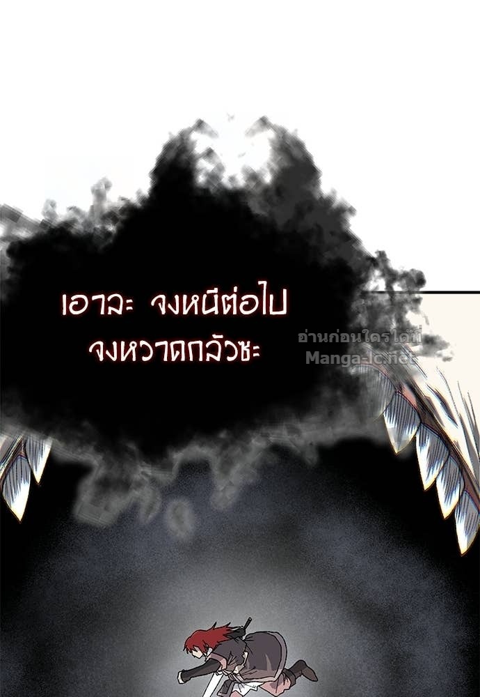 Doujin-Lc- อ่าน โดจิน มังฮวา เกาหลี ญี่ปุ่น จีน แปลไทย สารสุดท้ายจากโครงกระดูก ตอนที่ 1 2 3 4 5 6 7 8 9 10 11 12 13 14 ฟรี ไม่มีโฆษณา อ่าน โดจิน Manhwa เกาหลี ญี่ปุ่น จีน เรามีครบ คัดมาให้เน้นๆ โดจิน 18+ รับประกันความฟินโดย Doujin Lc