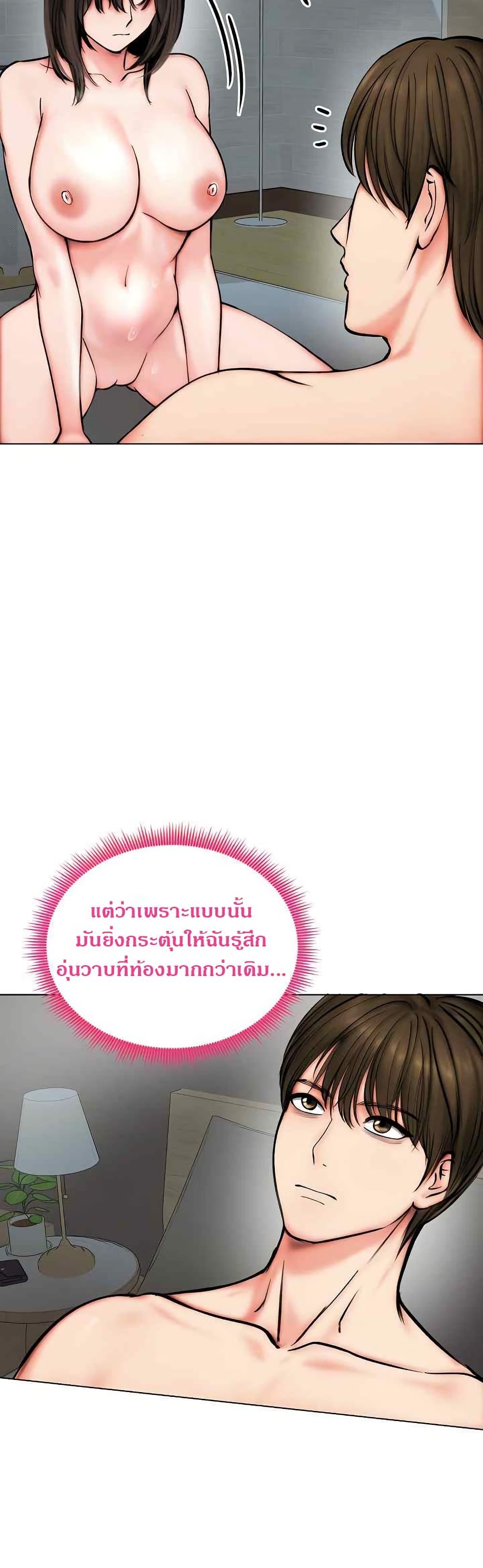 Doujin-Lc- อ่าน โดจิน มังฮวา เกาหลี ญี่ปุ่น จีน แปลไทย Runaway Wife ตอนที่ 1 2 3 4 5 6 7 8 9 10 11 12 13 14 ฟรี ไม่มีโฆษณา อ่าน โดจิน Manhwa เกาหลี ญี่ปุ่น จีน เรามีครบ คัดมาให้เน้นๆ โดจิน 18+ รับประกันความฟินโดย  Doujin Lc