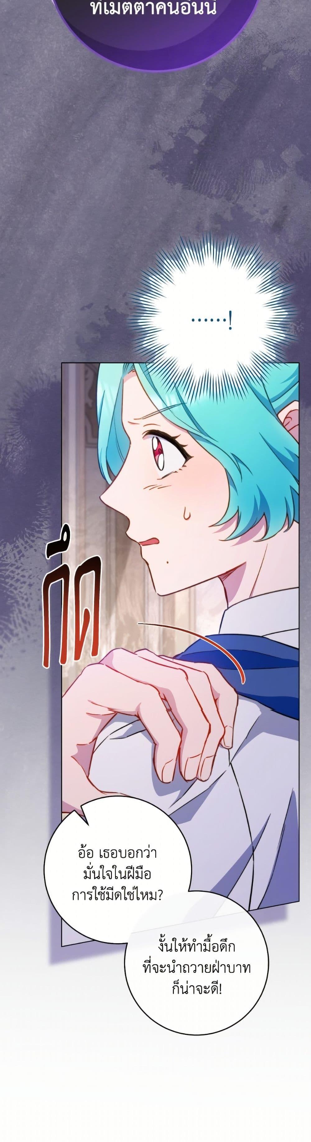 Manga-lc-com อ่านมังงะ อ่านการ์ตูน ออนไลน์ ฟรี The Young Lady Is a Royal Chef ตอนที่ 1 2 3 4 5 6 7 8 9 10 11 12 13 14 ฟรี ไม่มีโฆษณา Manga-lc - อ่าน มังงะ อ่าน การ์ตูน ออนไลน์ อ่านมังงะ ฟรี