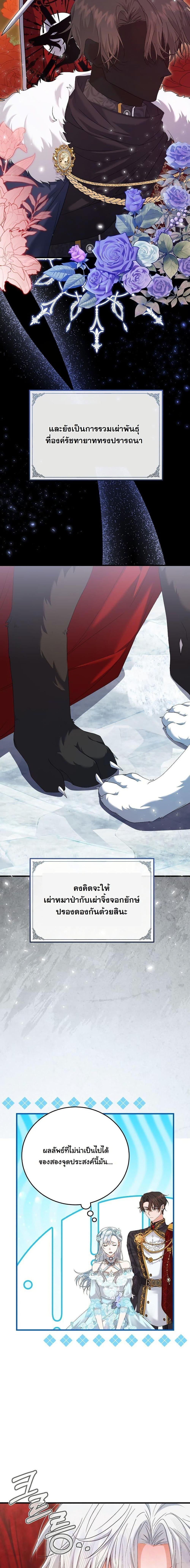 Manga-lc-com อ่านมังงะ อ่านการ์ตูน ออนไลน์ ฟรี My Kidnapper Is My Arranged Marriage Partner! ตอนที่ 1 2 3 4 5 6 7 8 9 10 11 12 13 14 ฟรี ไม่มีโฆษณา Manga-lc - อ่าน มังงะ อ่าน การ์ตูน ออนไลน์ อ่านมังงะ ฟรี