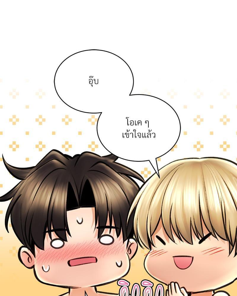 Doujin-Lc- อ่าน โดจิน มังฮวา เกาหลี ญี่ปุ่น จีน แปลไทย Herbal Love Story ตอนที่ 1 2 3 4 5 6 7 8 9 10 11 12 13 14 ฟรี ไม่มีโฆษณา อ่าน โดจิน Manhwa เกาหลี ญี่ปุ่น จีน เรามีครบ คัดมาให้เน้นๆ โดจิน 18+ รับประกันความฟินโดย  Doujin Lc