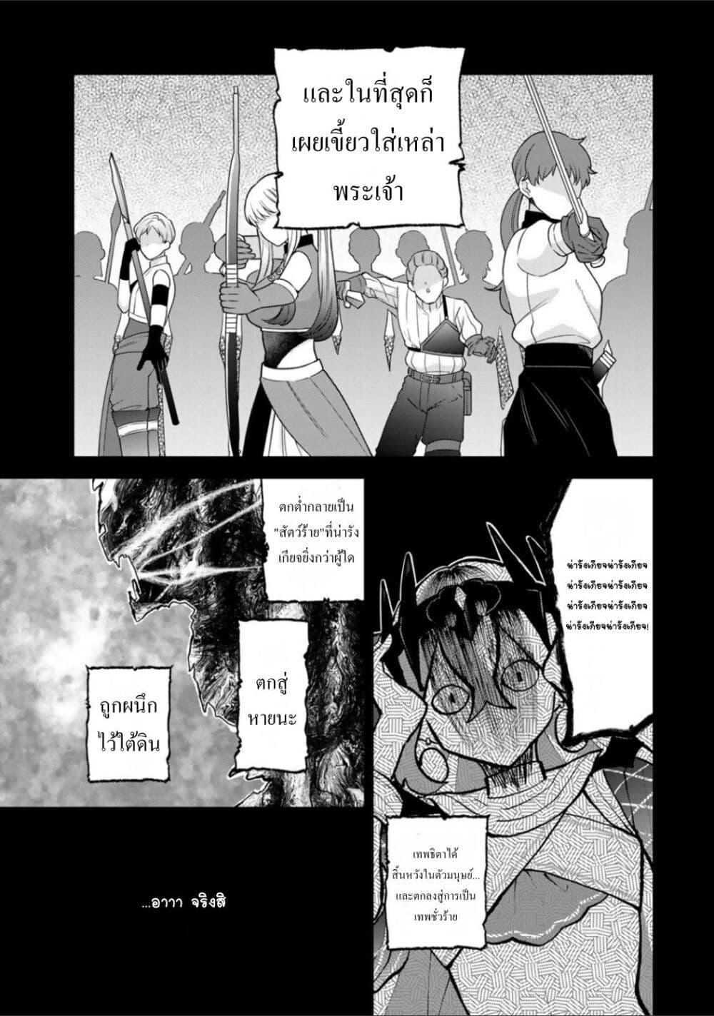 Doujin-Lc- อ่าน โดจิน มังฮวา เกาหลี ญี่ปุ่น จีน แปลไทย Sekai Saikyou no Majo, Hajimemashita – Watashidake “Kouryaku Saito” wo Mireru Sekai de Jiyuu ni Ikimasu ตอนที่ 1 2 3 4 5 6 7 8 9 10 11 12 13 14 ฟรี ไม่มีโฆษณา อ่าน โดจิน Manhwa เกาหลี ญี่ปุ่น จีน เรามีครบ คัดมาให้เน้นๆ โดจิน 18+ รับประกันความฟินโดย  Doujin Lc