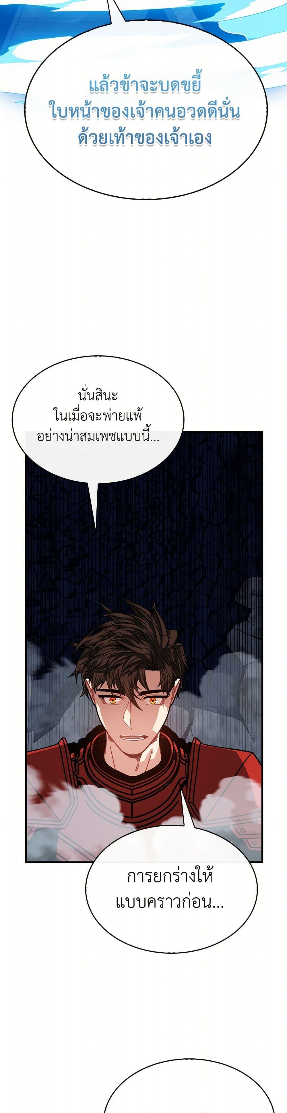 Manga-lc-com อ่านมังงะ อ่านการ์ตูน ออนไลน์ ฟรี SSS-Class Gacha Hunter ตอนที่ 1 2 3 4 5 6 7 8 9 10 11 12 13 14 ฟรี ไม่มีโฆษณา Manga-lc - อ่าน มังงะ อ่าน การ์ตูน ออนไลน์ อ่านมังงะ ฟรี