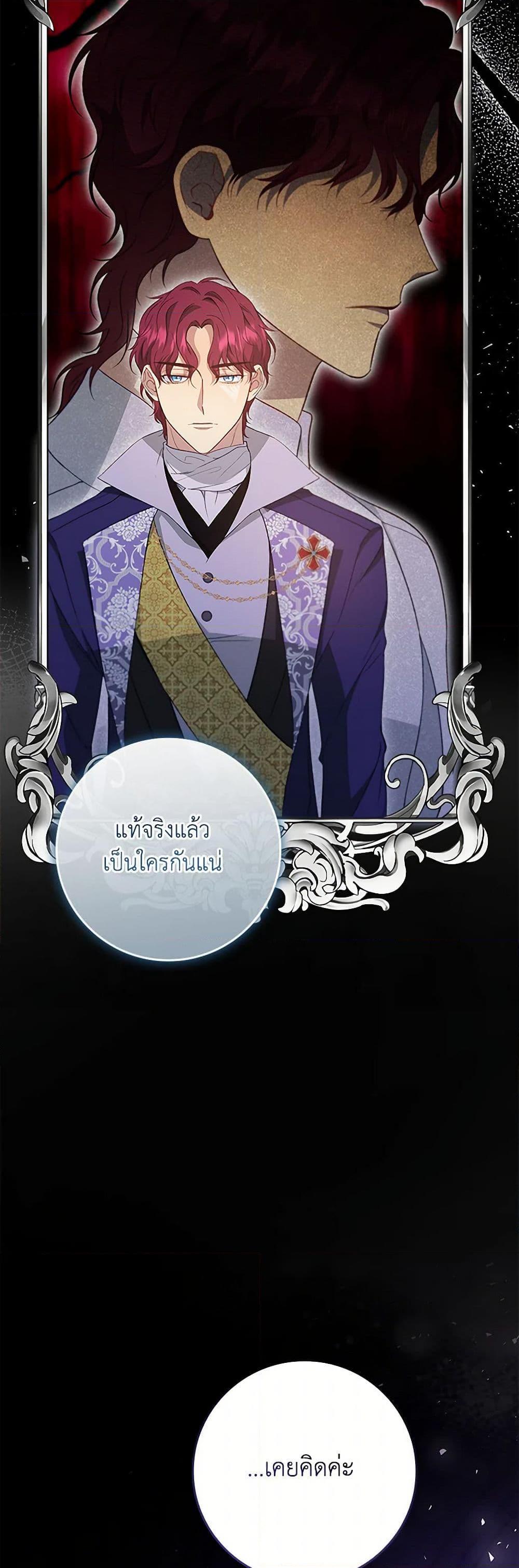 Manga-lc-com อ่านมังงะ อ่านการ์ตูน ออนไลน์ ฟรี Fakes Don’t Want To Be Real ตอนที่ 1 2 3 4 5 6 7 8 9 10 11 12 13 14 ฟรี ไม่มีโฆษณา Manga-lc - อ่าน มังงะ อ่าน การ์ตูน ออนไลน์ อ่านมังงะ ฟรี